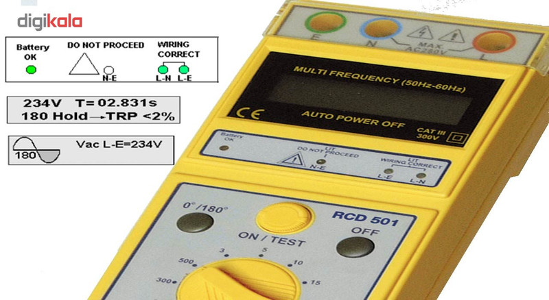 تستر جریان نشتی مولتی‌ متریکس مدل RCD501