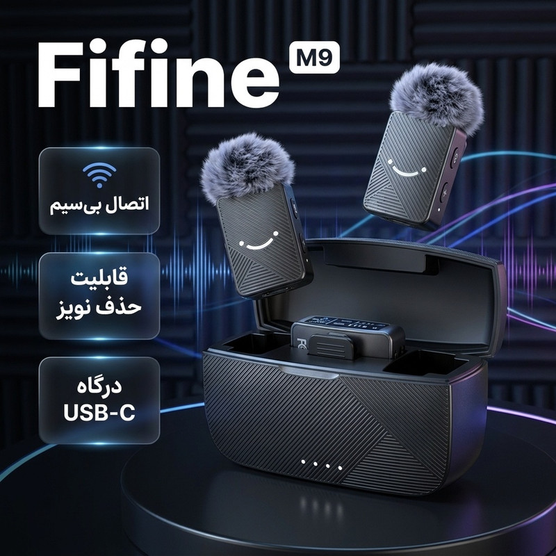 میکروفون یقه ای فای فاین مدل M9 با درگاه اتصال Type C
