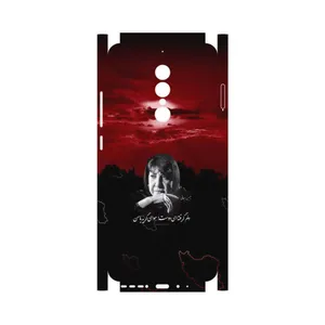 MAHOOT Simin Behbehani-FullSkin Cover Sticker for GLX Shahin