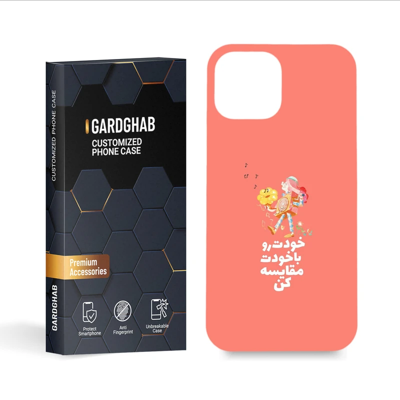 کاور گارد قاب مدل متن مناسب برای گوشی موبایل اپل iPhone 13 Mini