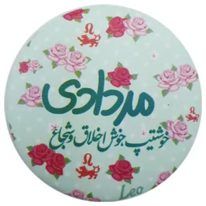 پیکسل طرح ماه مرداد کد ss75 سایز L