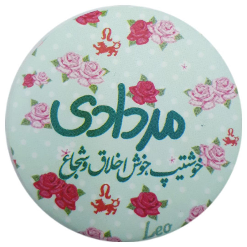 پیکسل طرح ماه مرداد کد ss75 سایز L
