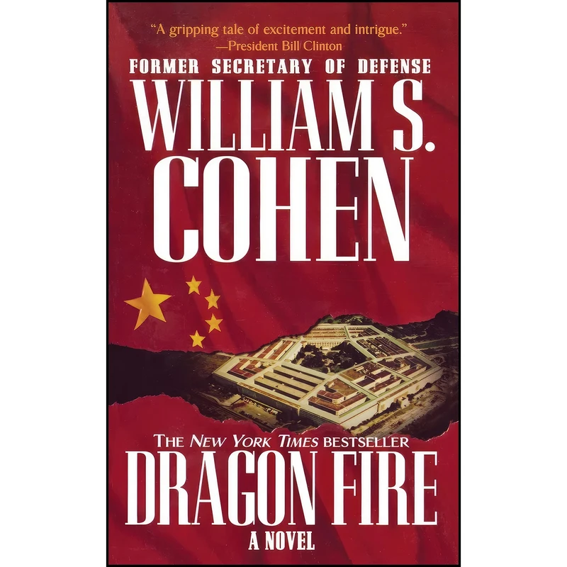 کتاب Dragon Fire اثر William S. Cohen انتشارات Forge Books