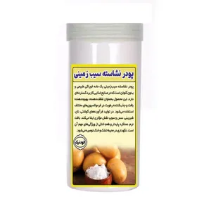 نشاسته سیب زمینی مودیفاید فودنیک - 500 گرم