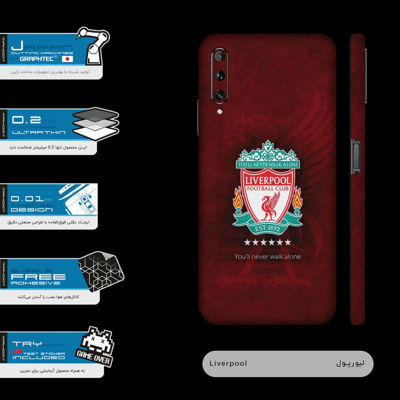 برچسب پوششی ماهوت مدل Liverpool-FC-FullSkin مناسب برای گوشی موبایل هوآوی Y9S