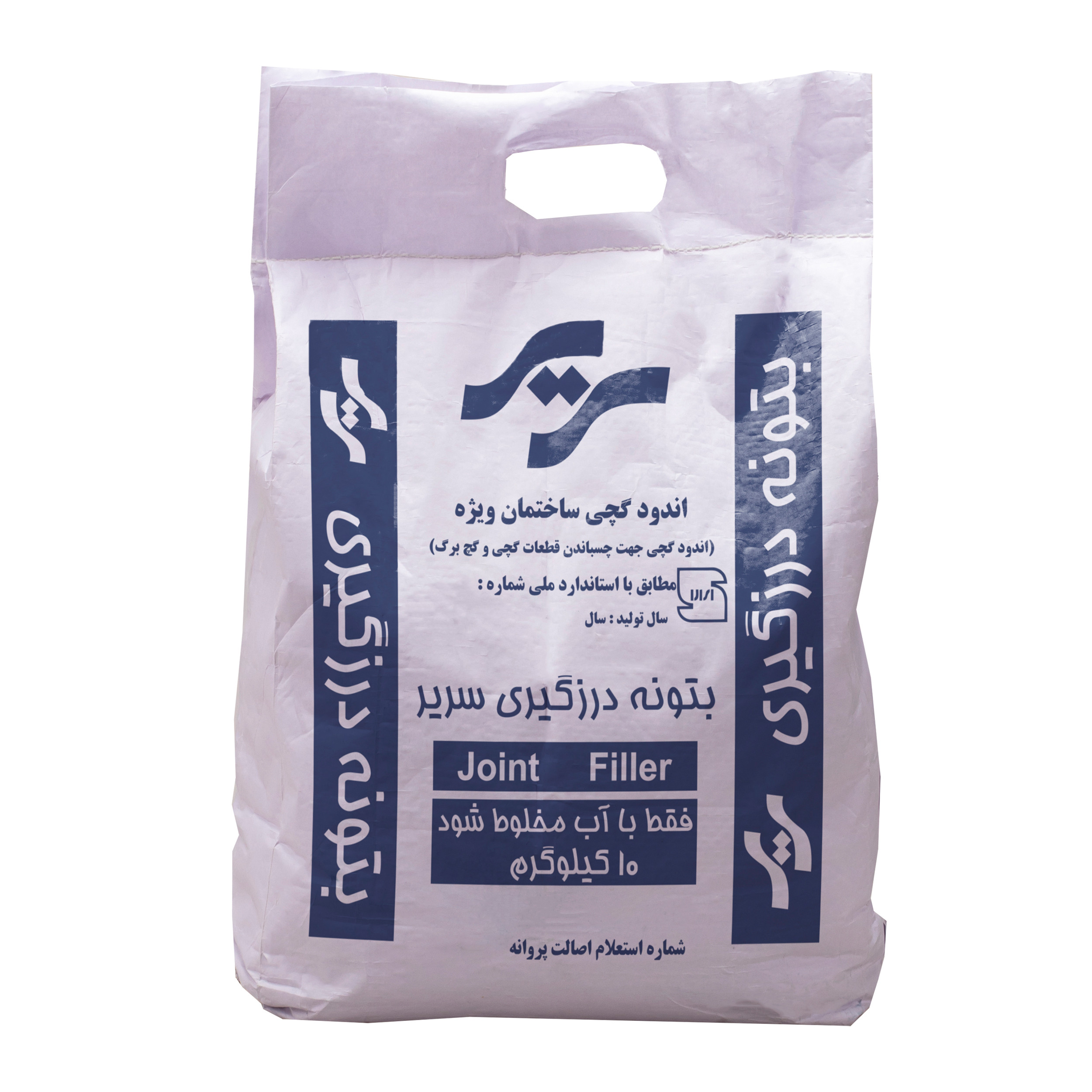 پودر بتونه درزگیر سریر مدل 02 وزن 10 کیلوگرم پودر بتونه درزگیر سریر مدل 02 وزن 10 کیلوگرم