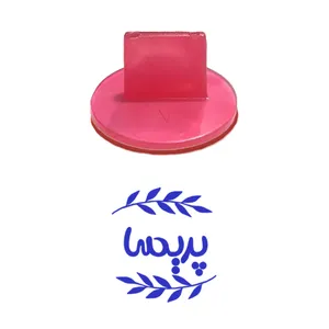 مهر حس آمیزی مدل برگی طرح پریسا