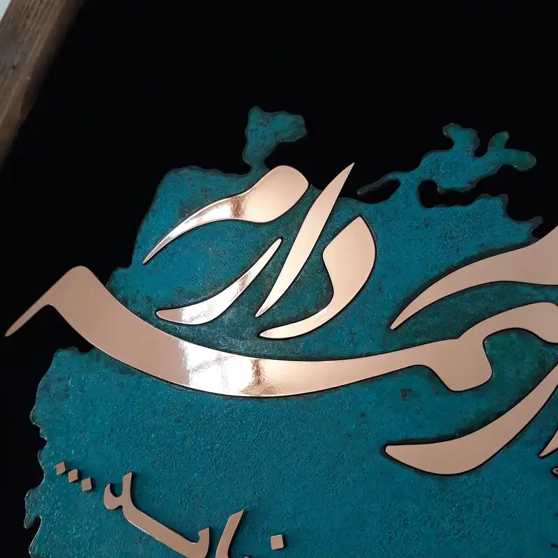 تابلو معرق مس مدل شعر کد ts1