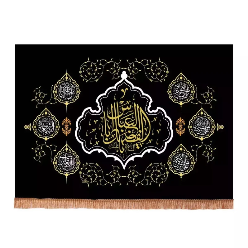 پرچم خدمتگزاران مدل کتیبه محرم طرح یا اباالفضل العباس علیه السلام کد 4000497