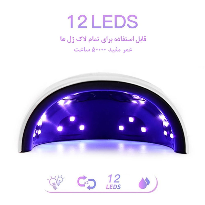 لاک خشک کن مدل S1 لاک خشک کن مدل S1