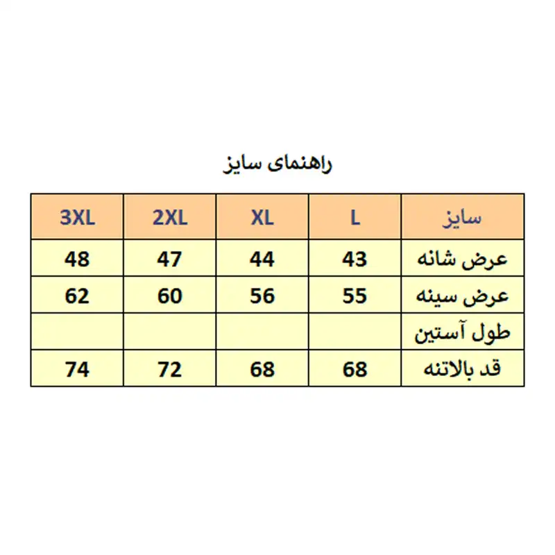 جلیقه مردانه مدل M3534