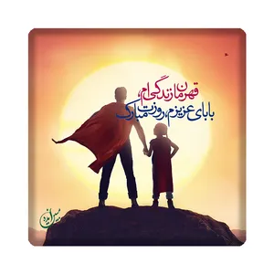 کاشی مبین ایده مدل خانواده kh10 کد 1245 