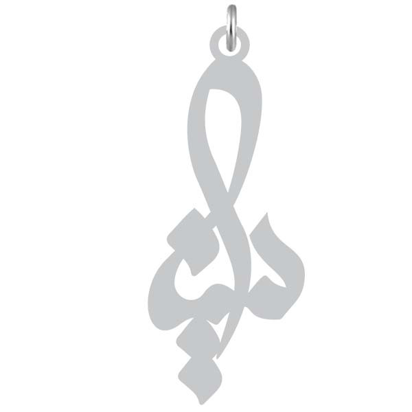 آویز گردنبند نقره کرابو طرح سینا مدل Kn2-897