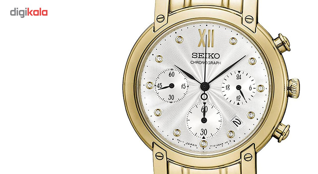 ساعت مچی عقربه ای زنانه سیکو مدل SRW836P1