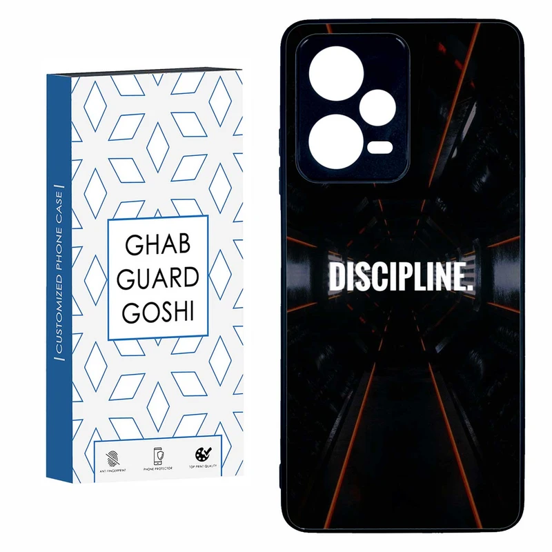 کاور قاب گارد گوشی طرح DISCIPLINE کد TPU-108 مناسب برای گوشی موبایل شیائومی  REDMI NOTE 12 PRO 5G