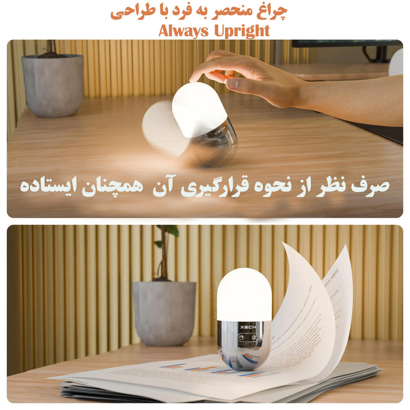 چراغ مطالعه شارژی تامبر مدل 23059