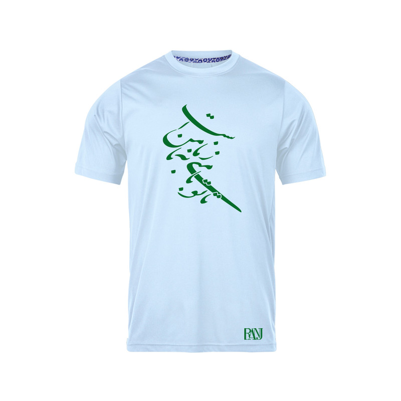 تی شرت آستین کوتاه مردانه رانژ مدل تا تو با منی زمانه با من است 1126-23RA06 رنگ آبی
