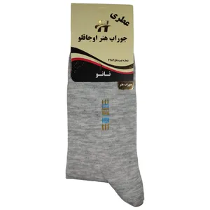 جوراب مردانه هنر اوجاقلو مدل Nano antibacterial کد 0123