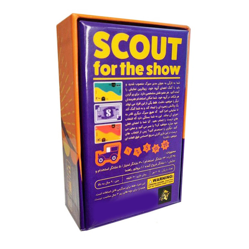 بازی فکری مدل اسکات SCOUT