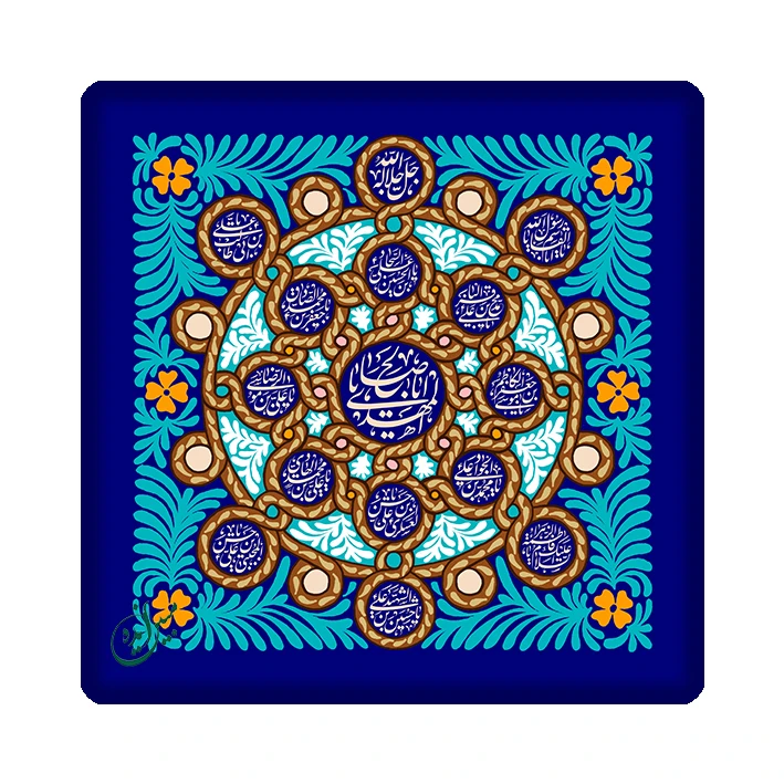 کاشی مبین ایده طرح مهدی (عج ) کد 1094