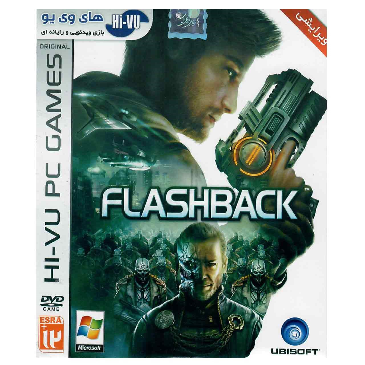 بازی Flashback مخصوص PC