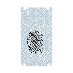MAHOOT Nastaliq-4-FullSkin Cover Sticker for Apple iPhone 6S Plus