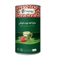 ماچا لته توت فرنگی بدون شکر و شیرین شده با استویا پپتینا - 100 گرم