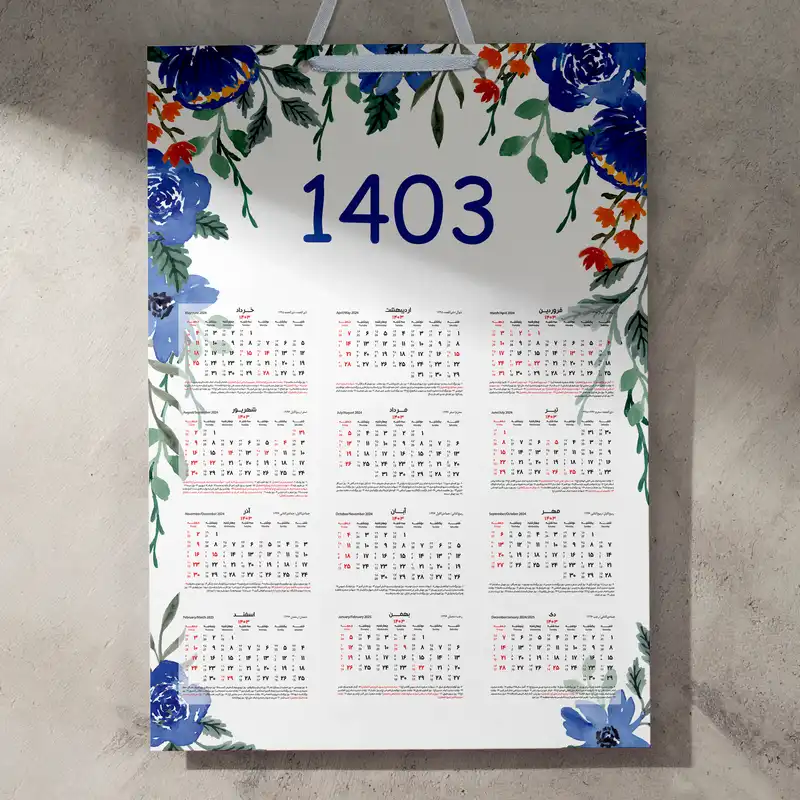 تقویم دیواری سال 1403 خندالو مدل گل کد E31