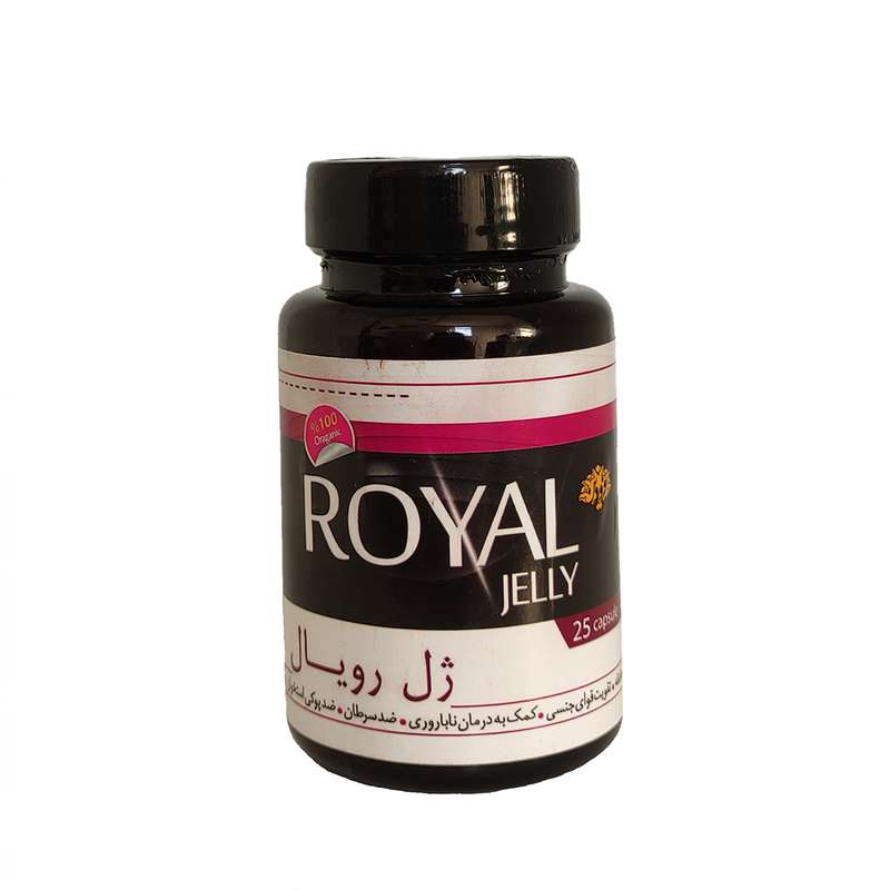 کپسول ژل رویال -100گرم بسته 25 عددی