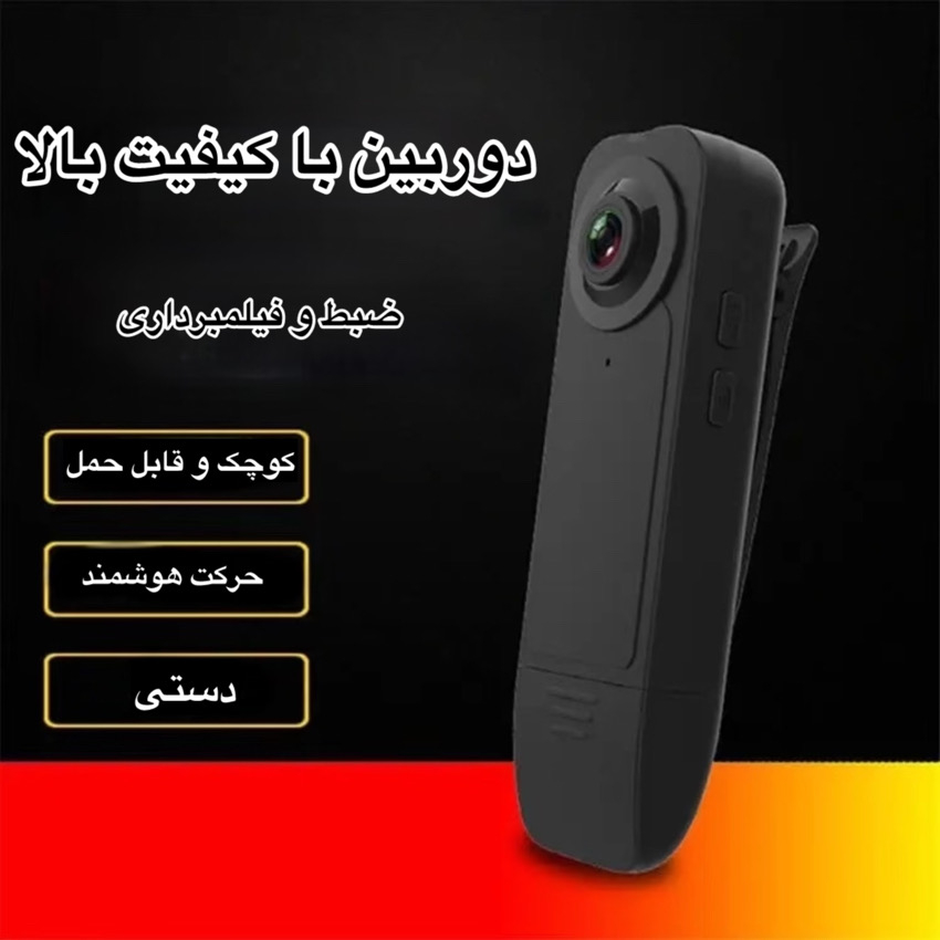 دوربین فیلم برداری ورزشی مدل اکشن کمرا کد A18