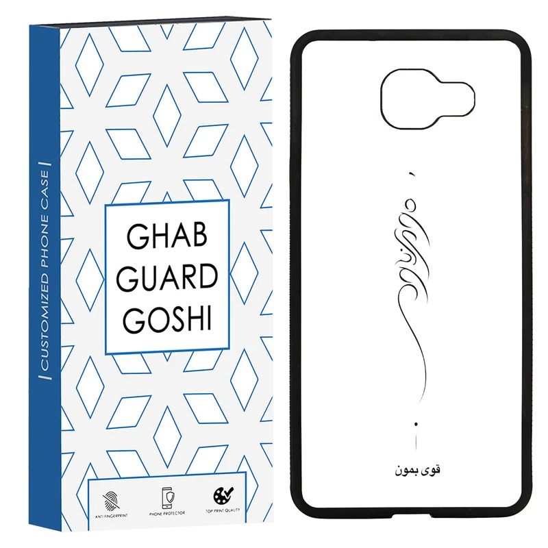 کاور قاب گارد گوشی طرح قوی بمون کد TPU-155 مناسب برای گوشی موبایل سامسونگ Galaxy A7 2016 / A710