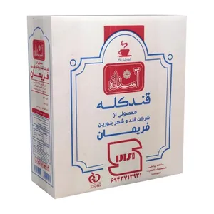 کله قند آستانه - 9 کیلوگرم بسته 3 عددی