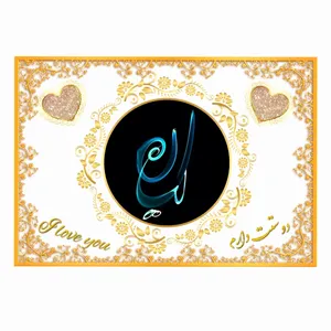 تابلو خطاطی طرح اسم کیان کد b905