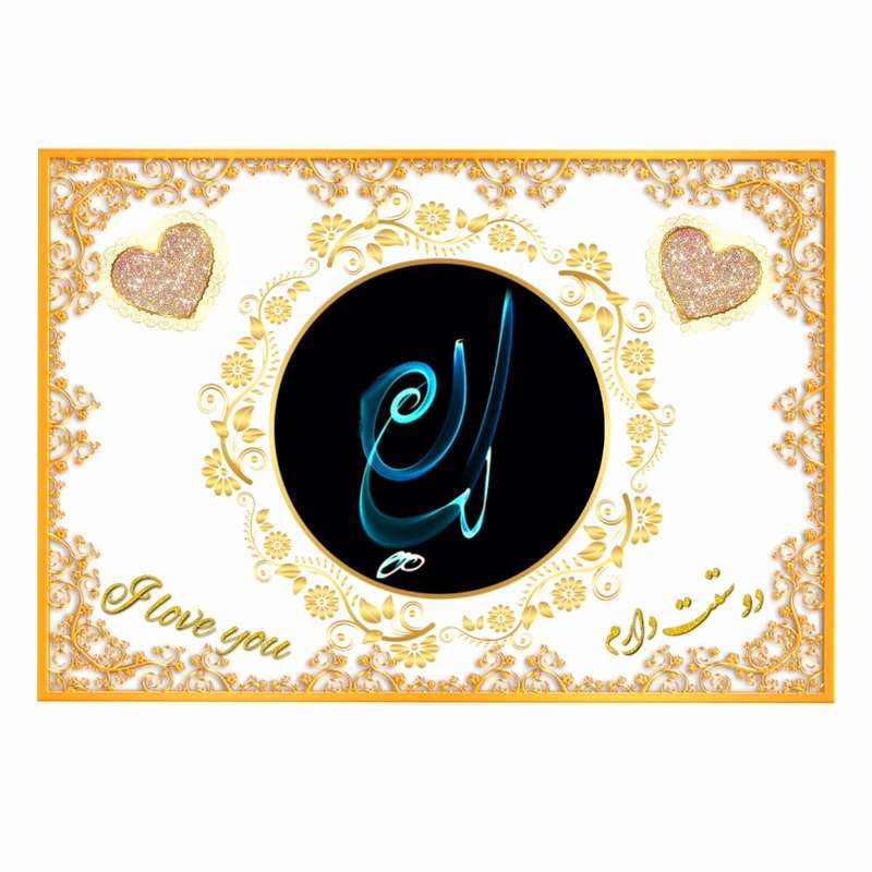 تابلو خطاطی طرح اسم کیان کد b905