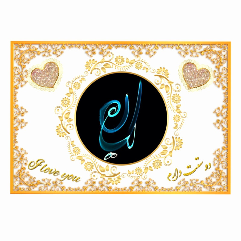 تابلو خطاطی طرح اسم کیان کد b905