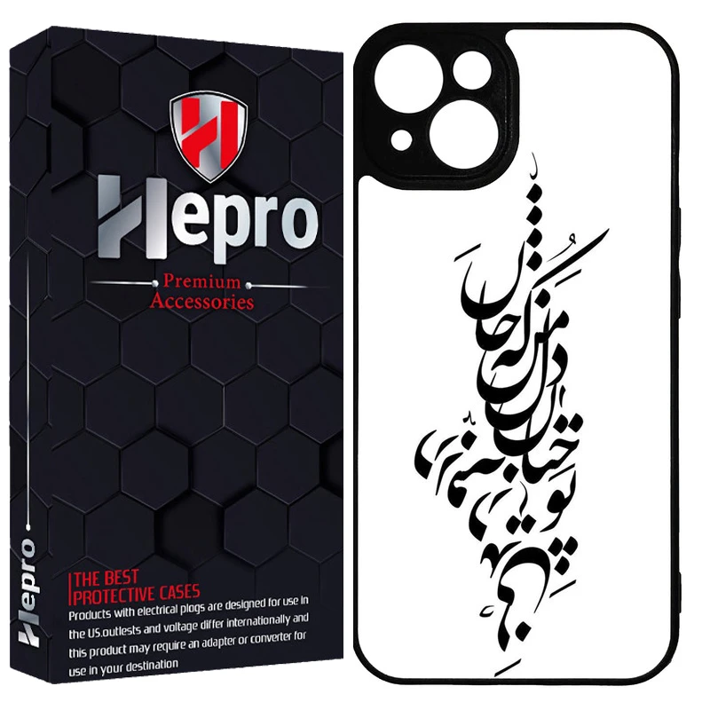 کاور هپرو طرح فانتزی مدل TPU مناسب برای گوشی موبایل اپل IPHONE 13