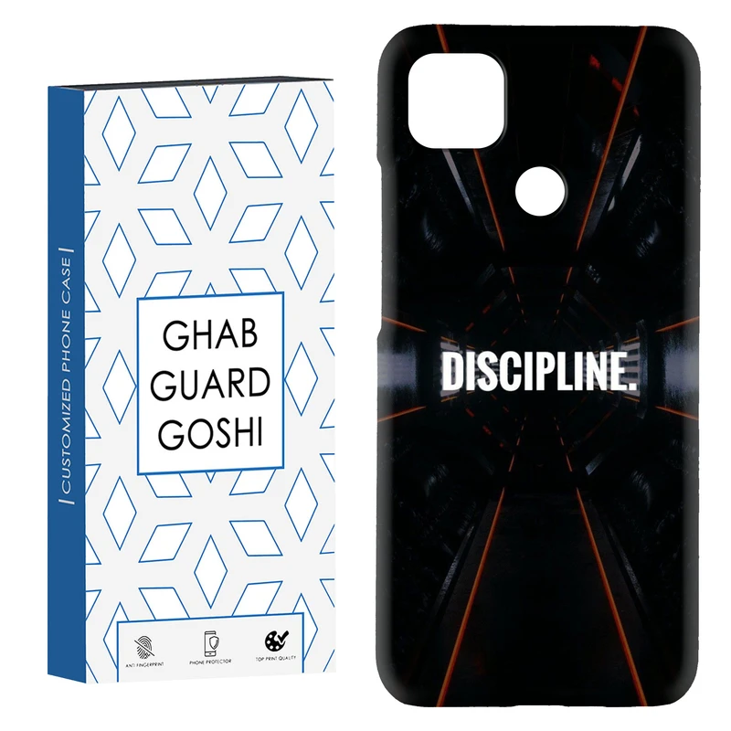 کاور قاب گارد گوشی طرح DISCIPLINE کد Dimo-108 مناسب برای گوشی موبایل شیائومی Redmi 10A / Redmi 9C / Poco C31