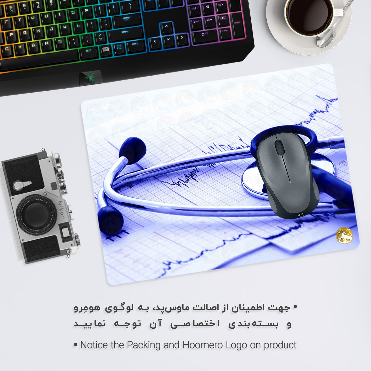 ماوس پد هومرو مدل A5644 طرح پرستاری پزشکی