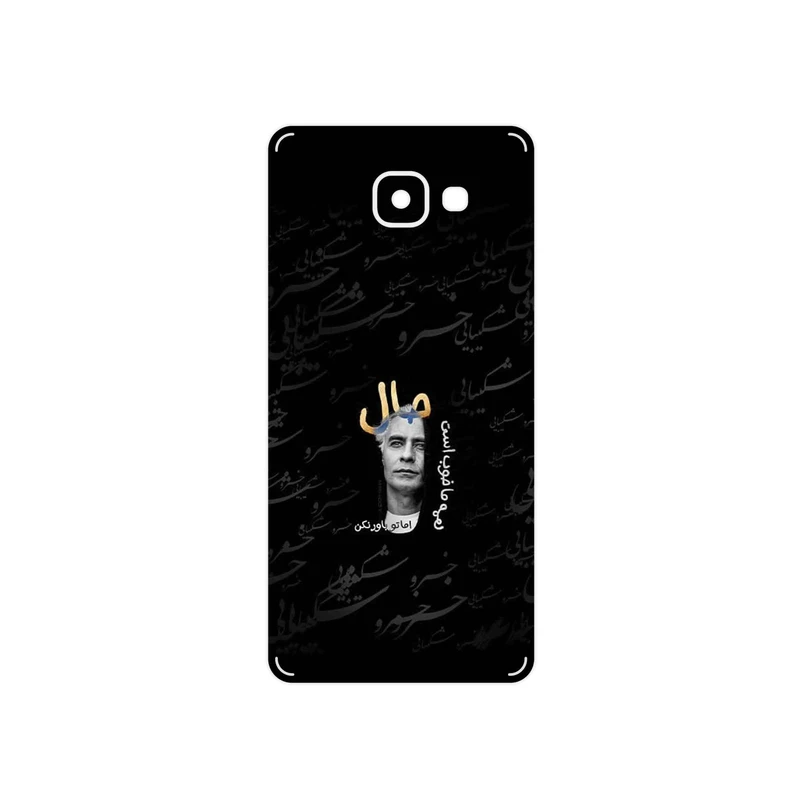 برچسب پوششی ماهوت مدل Khosrow Shakibaei مناسب برای گوشی موبایل سامسونگ Galaxy A7 2016