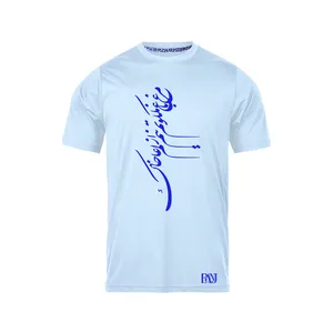 تی شرت آستین کوتاه مردانه رانژ مدل   مرغ باغ ملكوتم، نیم از عالم خاك 389-23RA06 رنگ آبی