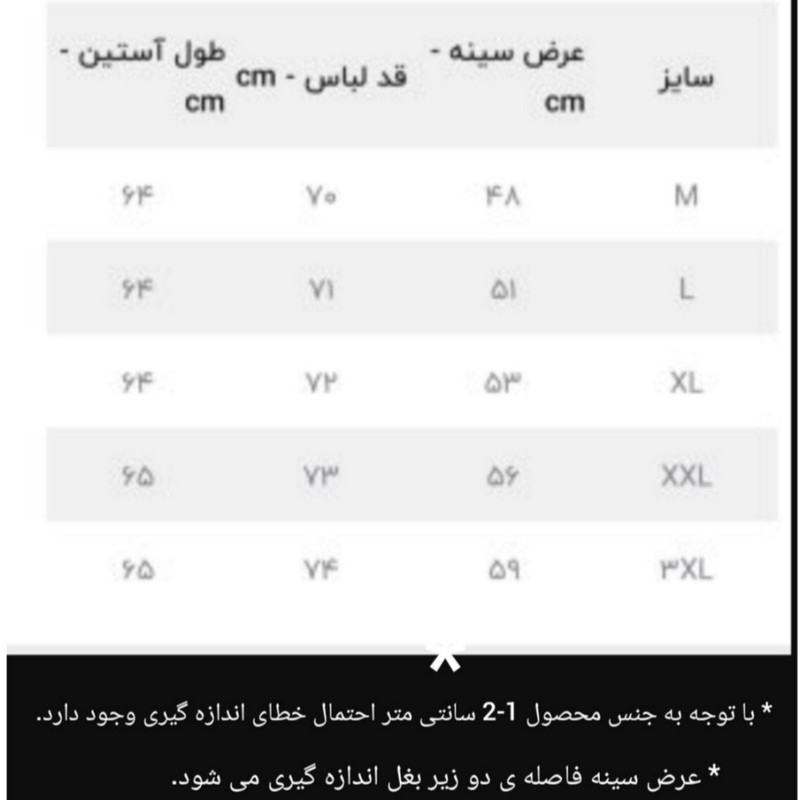 پلیور یقه ایستاده مردانه مدل 06