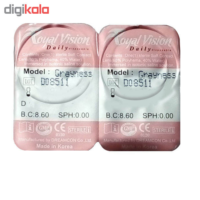 لنز چشم رويال ويژن مدل 004 رنگ خاکستری روشن