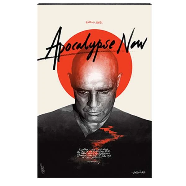 تابلو شاسی آواویز مدل پوستر فیلم اینک آخرالزمان مارلون براندو کد 4G444