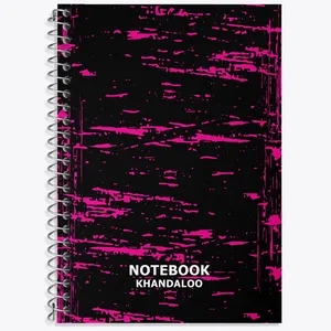 دفتر زبان 50 برگ خندالو مدل دو خط طرح مدرن کد N1170