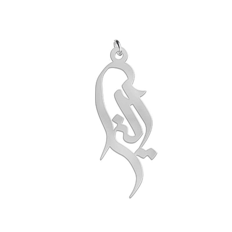 آویز گردنبند نقره زنانه لیردا مدل الیزا کد med sss 42