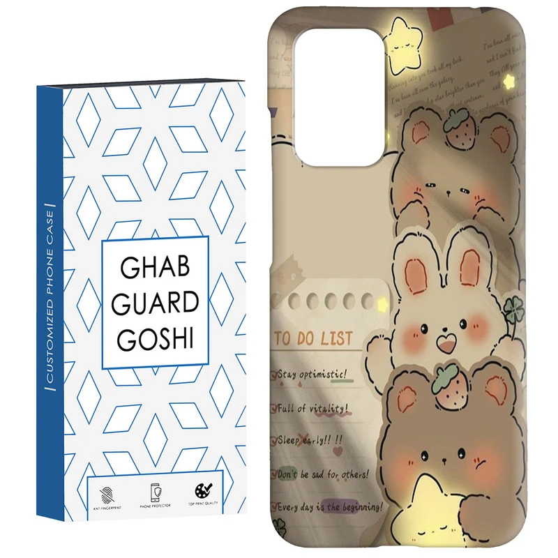 کاور قاب گارد گوشی طرح خرسی کد Dimo-393 مناسب برای گوشی موبایل شیائومی  Redmi 10 