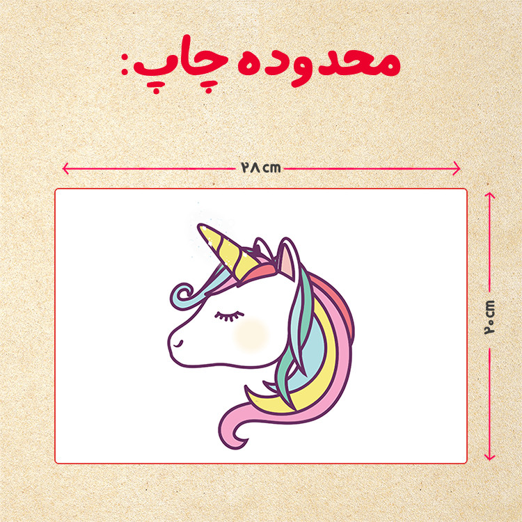 پازل 35 تکه مدل یونیکورن کد 5