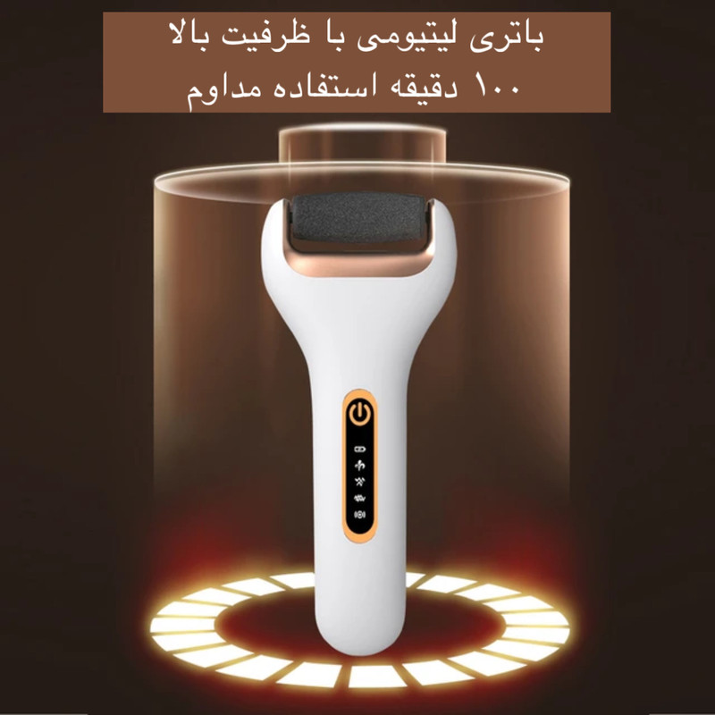 سنگ پا برقی مدل A14