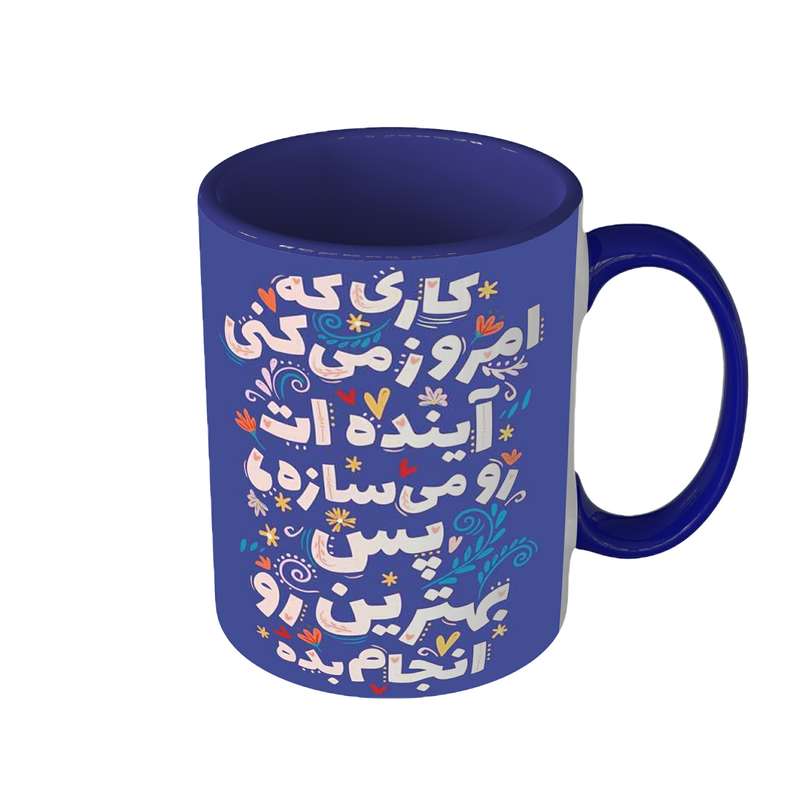 ماگ مدل جملات انگیزشی کد 102
