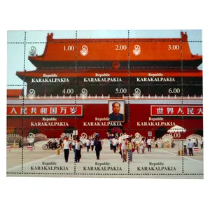 تمبر یادگاری مدل ملل کد bc-1759 مجموعه 9 عددی